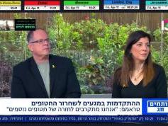 dxsatcs-amos-3-middle-east-sat-reception-prodelin-450cm-10806-mhz-v-Yes-israel-HDTV-gallery-yes-Reshet13-04