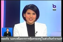 feeds 4 129 H NBT Chantaburi Thaicom 2 at 78.5E Regional beam  03